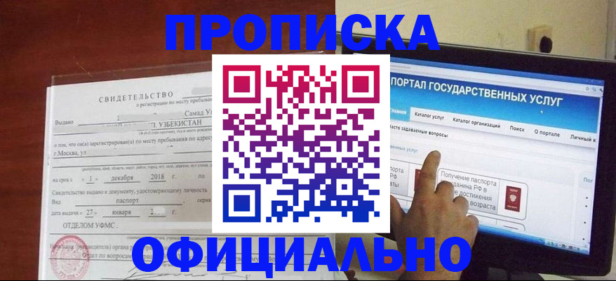 найти адрес прописки в Карелии